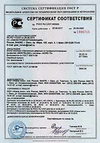 cert
